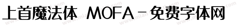 上首魔法体 MOFA字体转换